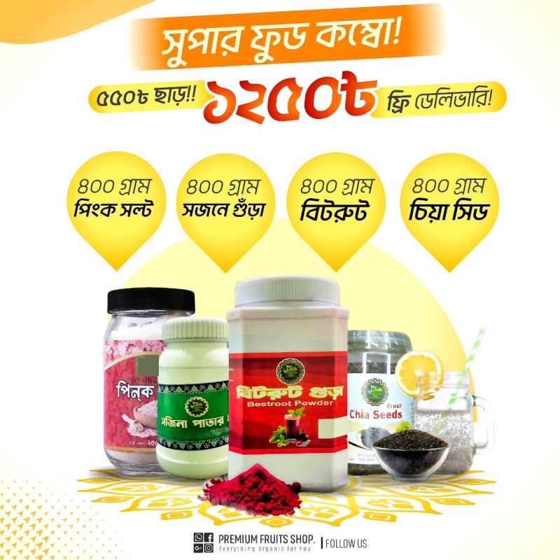 Image-Premiumshop