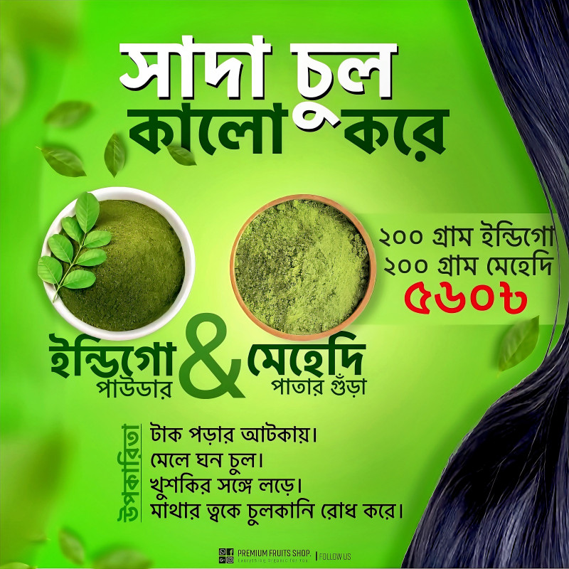 Image-Premiumshop
