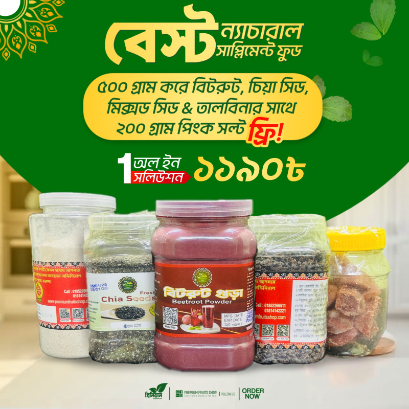 Image-Premiumshop